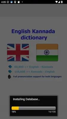 Kannada ನಿಘಂಟು android App screenshot 10